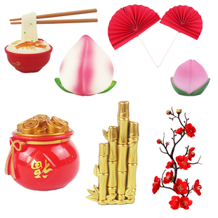 祝寿过寿蛋糕装饰烘焙摆件寿桃长寿面梅花枝红色扇子富贵竹小金鱼