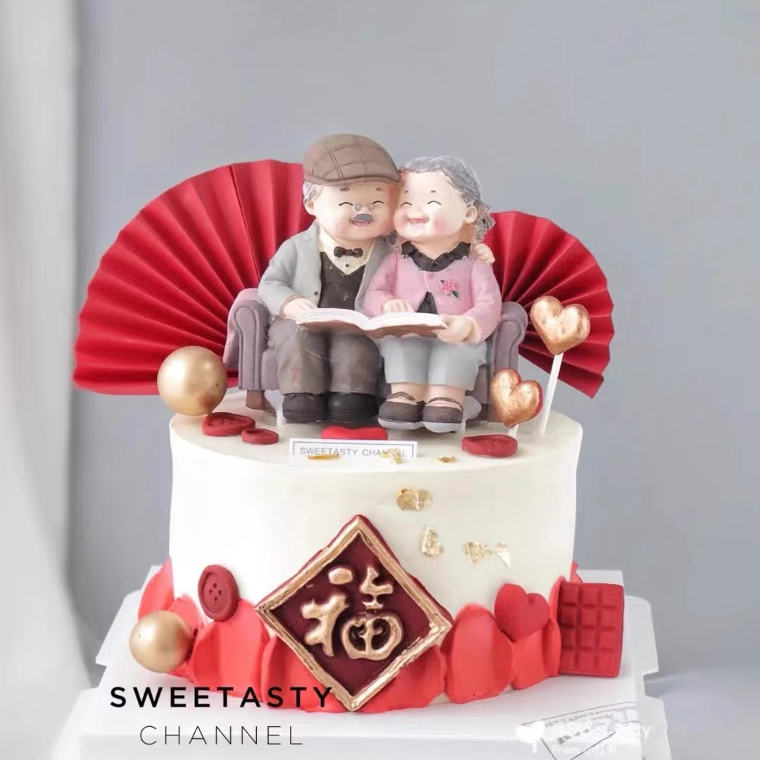 烘焙祝寿生日蛋糕装饰摆件坐沙发看书老人老夫妻老头弹吉他老爷爷