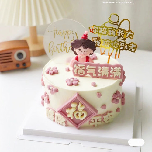 母亲老妈生日蛋糕装饰软陶人偶