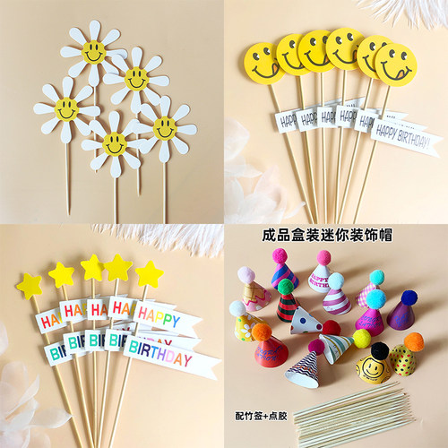 蛋糕装饰插牌小清新韩式