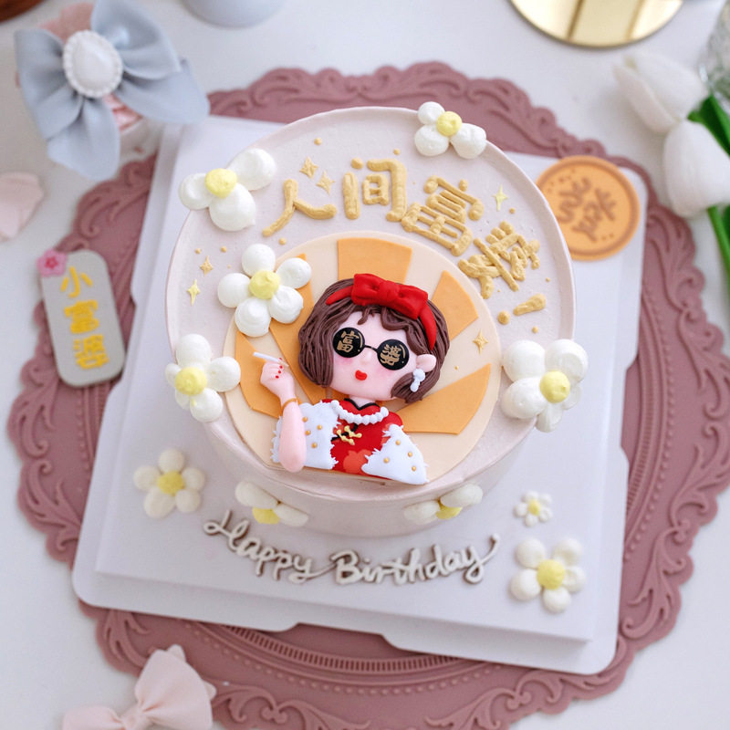 老婆女朋友过生日蛋糕装饰摆件女神名媛富婆有钱人软陶人偶插牌件