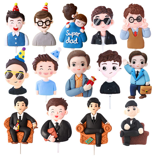 软陶男士蛋糕装饰摆件父亲节