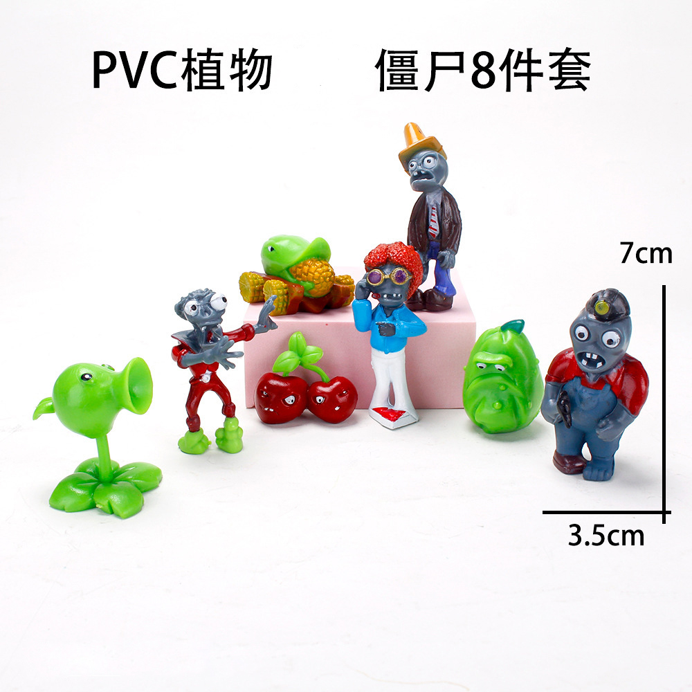 植物打僵尸儿童生日蛋糕装饰摆件男孩烘焙配件插件向日葵豌豆射手