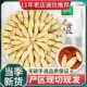 黄芪片500g非特级非野生正品 官方旗舰店甘肃中药材配当归党参泡水