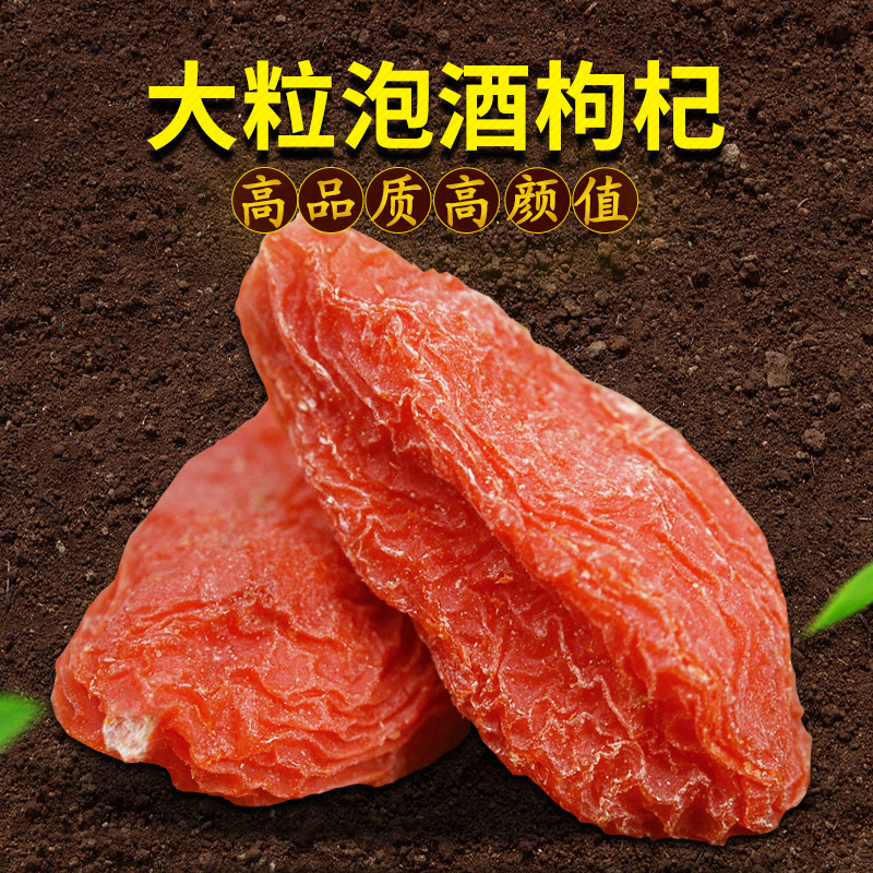 ç÷Ïé¸ó ÄþÏÄÌØ²úºìèÛè½ÖÐÄþÃâÏ´·ÇÌØ¼¶èÛè½×Ó¹¹è½500g¿Ë¹¶è½