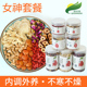 黄芪当归党参桂圆枸杞红枣玫瑰组合装 中药材料 茶非野生非特级正品