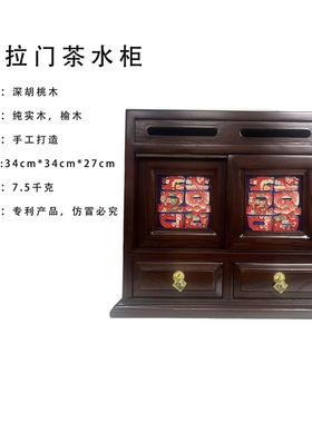 (锦瑟和鸣）纯实木手工打造复古双开门古典梳妆首饰茶具收纳柜