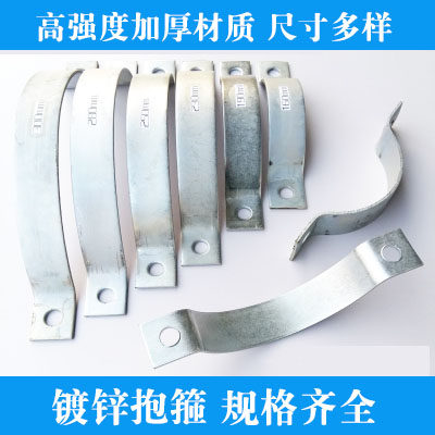 抱箍 电线杆卡箍圈紧固u型丝双面半圆横担管夹加厚镀锌扁铁固定卡