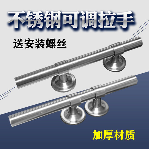 304不锈钢玻璃门大拉手 铝合金门老式双开门可调节明装简约把手