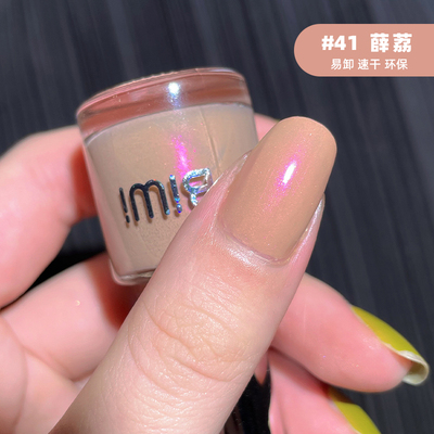 热卖BIWI莫兰迪指甲油41