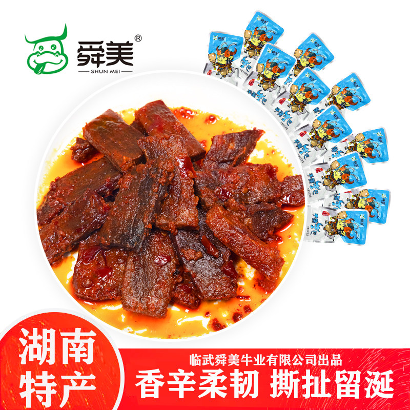 沙田牛巴手撕牛巴108g*1包