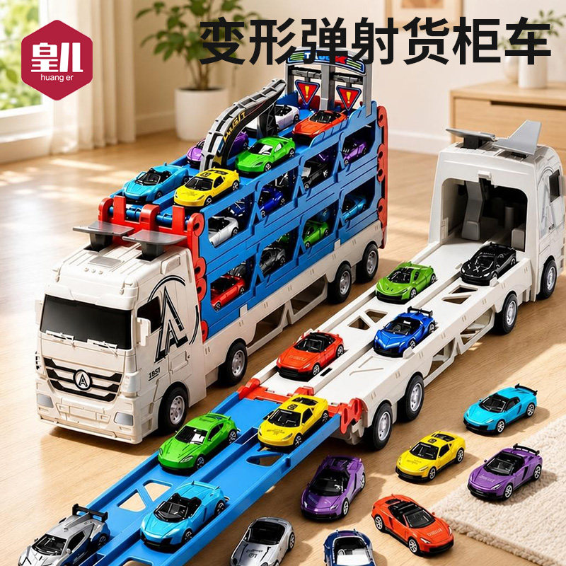 皇儿【变形货柜大卡车】弹射轨道图片