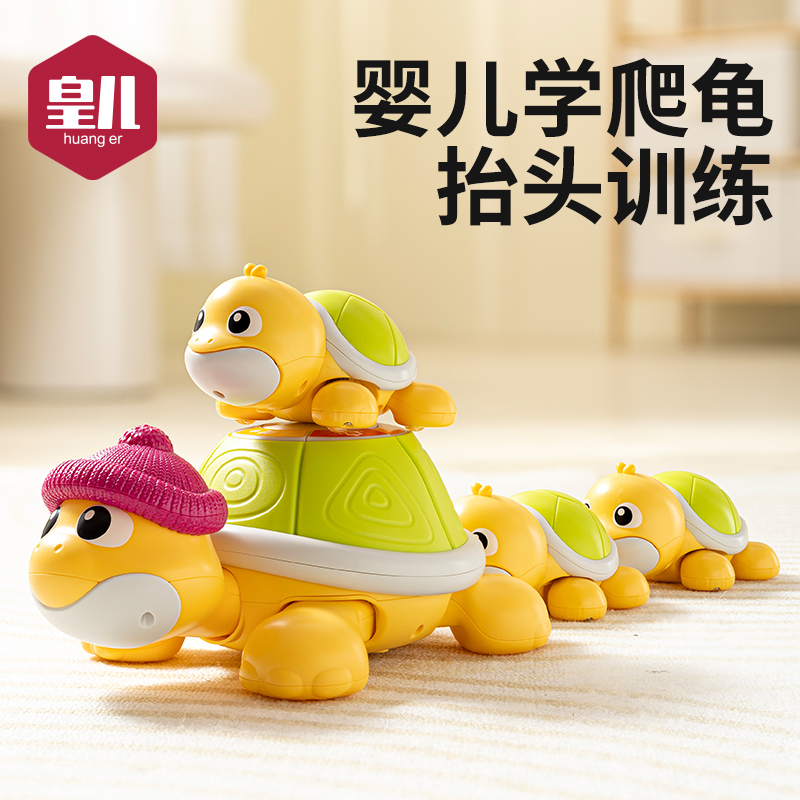 皇儿【学爬引导小乌龟】抬头训练
