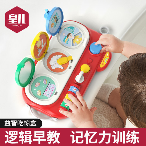 皇儿【手指精细动作训练】开关锁