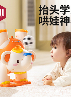 儿童电动玩具宝宝抬头练习学爬婴儿0一1岁会唱歌跳舞悬浮球会走动