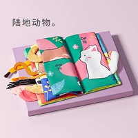 Наземные животные (встроенный кликер, устройство BIBI)