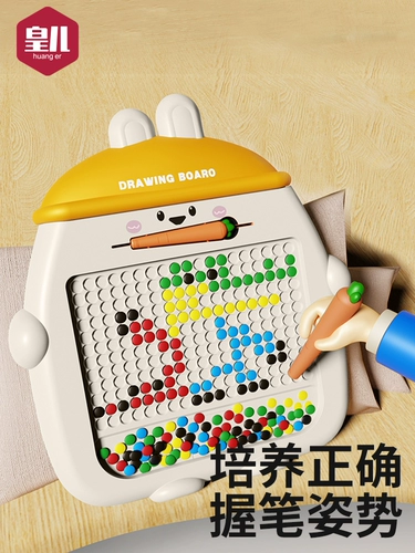 Детская игрушка для тренировок для мальчиков и девочек, бусины, концентрация внимания, с драгоценным камнем