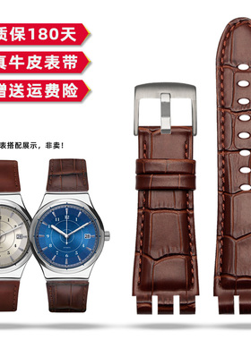 适配SWATCH斯沃琪真皮表带男YOS440 449 401 447大号牛皮表链23mm