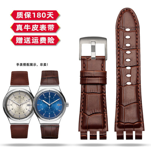 适配SWATCH斯沃琪真皮表带男YOS440 449 401 447大号牛皮表链23mm - 封面