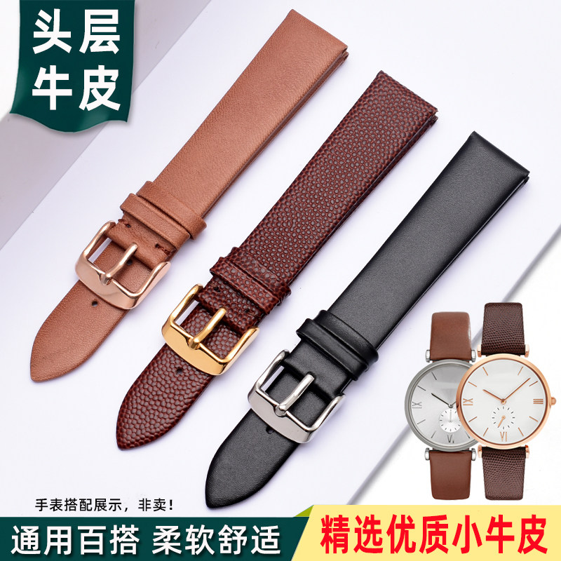 适用于阿玛尼AR1674/1675/1676/1677/1819/9042纤薄柔软真皮表带