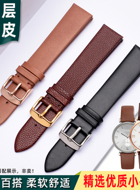适用于阿玛尼AR1674/1675/1676/1677/1819/9042纤薄柔软真皮表带