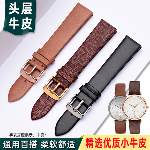 适用于阿玛尼真皮手表带女表链