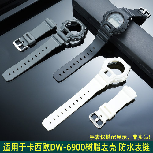 适配卡西欧DW-6900防水硅胶表带