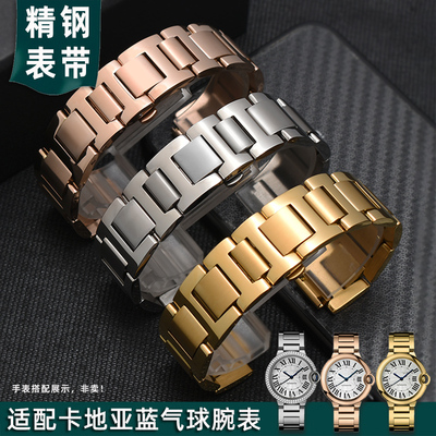 适配卡地亚蓝气球精钢手表带