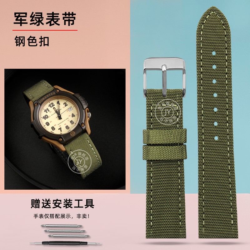 代用适用于适配卡西欧FT-500W AW-80V W-89H森林人复古腕表尼龙手