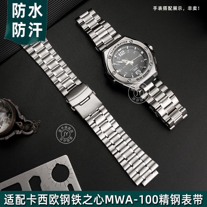 适配卡西欧MWA-100精钢手表带男