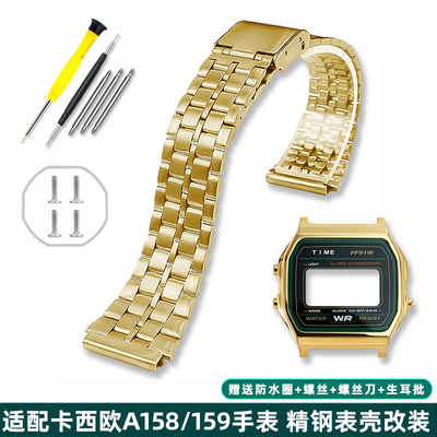 适用于卡西欧A158WA改装精钢表扣
