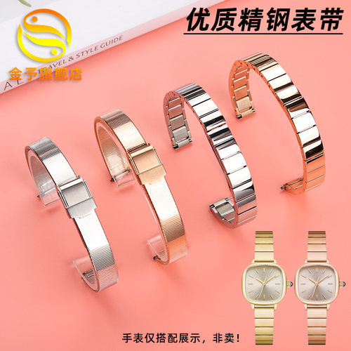 适配雷诺小金表小方糖精钢手表带