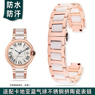 适用卡地亚Ballon 20mm Bleu蓝气球不锈钢表带男陶瓷表链女凸口18