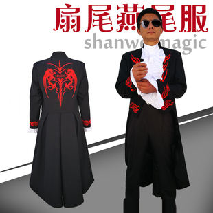 新款式大卫魔术道具火焰燕尾服魔术师服装男变鸽出伞舞台表演