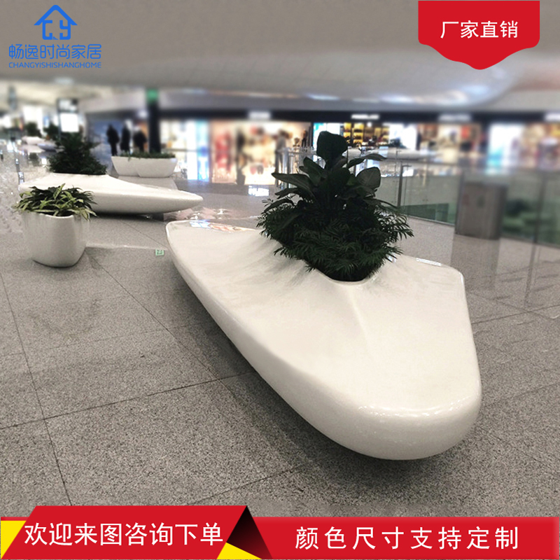 玻璃钢休闲座椅大型花盆坐凳机场大厅公共场所休息椅子商场美陈