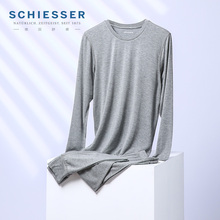 德国舒雅保暖内衣男 壳聚糖秋冬男士莫代尔圆领保暖套装E5-17666W