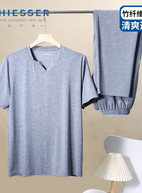 舒雅男士春夏新品轻薄柔软透气V领短袖长裤睡衣家居服套装26840H