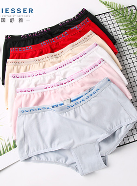 2条装 德国舒雅女士全纯棉高腰短裤舒美棉纯色平角内裤E0-19974T