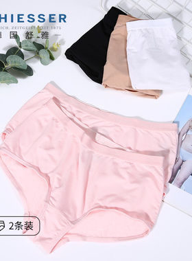 2条装德国舒雅内裤女士兰精莫代尔内裤高腰平角底裤E0-19961T