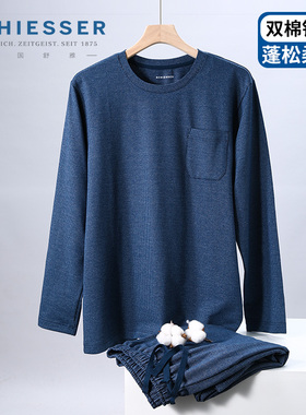 舒雅男士家居服秋冬新款菱格空气感蓬松长袖长裤家居服套装25773H