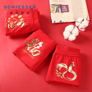 女士短裤 德国舒雅正品 舒美棉莫代尔男士 生肖内裤 特卖本命年鸿运裤