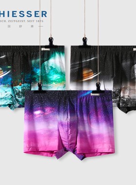 22夏季新品德国舒雅男士锦纶冰丝星空中腰平角裤速干平角裤19975T