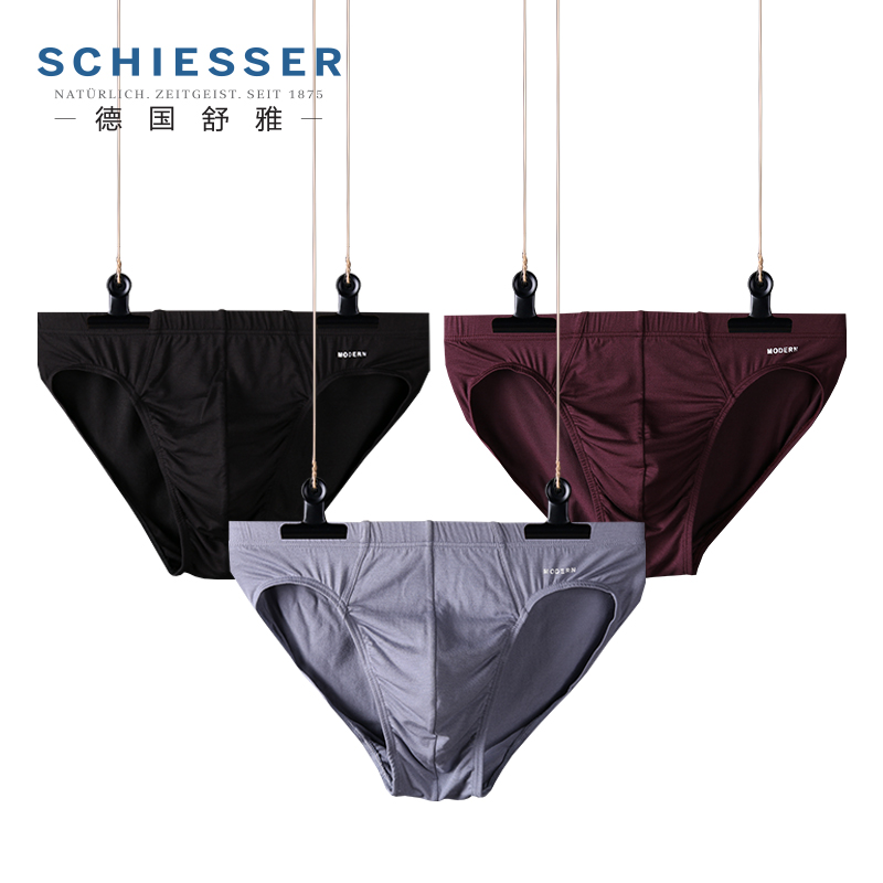 德国时尚纯色中腰三角内裤