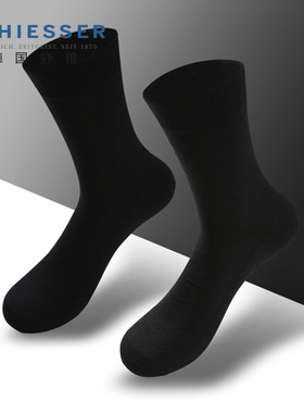 德国舒雅袜子 男士莫代尔毛圈加厚商务袜透气吸汗中筒袜35-12751K
