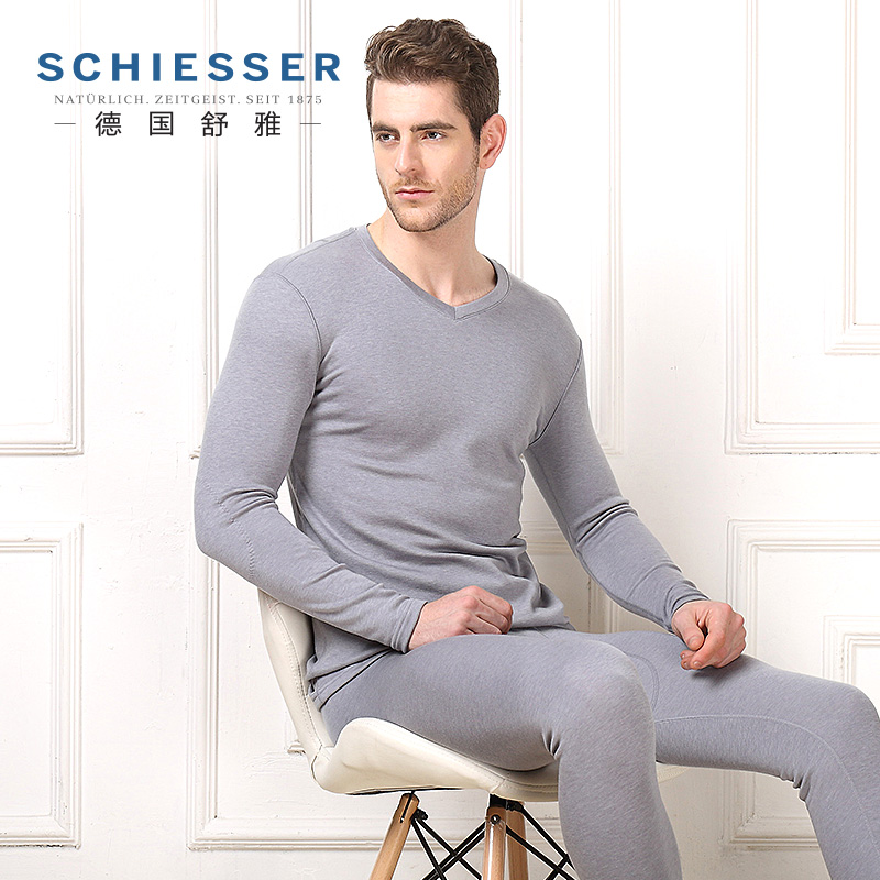 舒雅德国阿米诺加绒特卖保暖套装