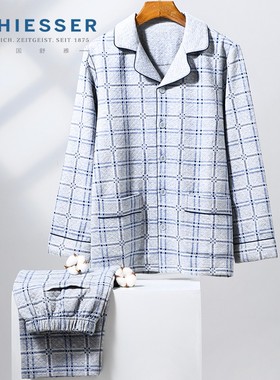 秋冬新款舒雅睡衣男士三层夹棉中厚翻领家居服格子套装E9-20556H