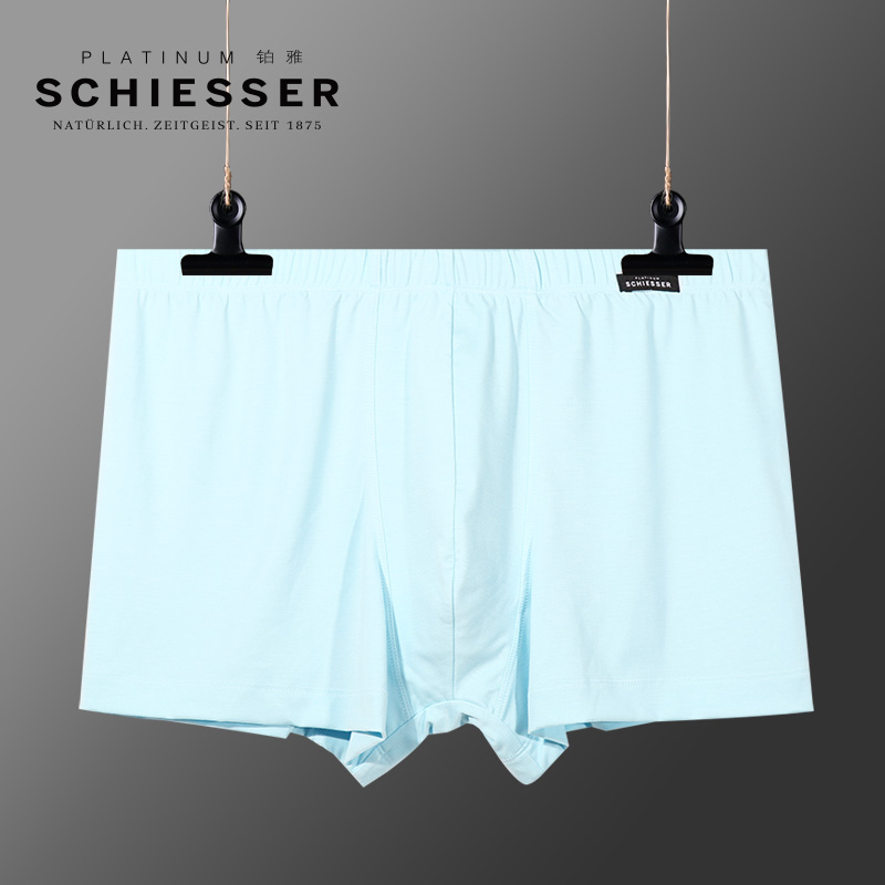 莫代尔德国男士纯色四角裤