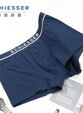 新品 德国舒雅内裤男士纯棉抗菌平角裤简约时尚中腰短裤E1-18705T