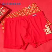 20647T两条装 舒雅男士 舒美棉鸿运裤 本命年大红内裤 内裤 纯棉平角裤