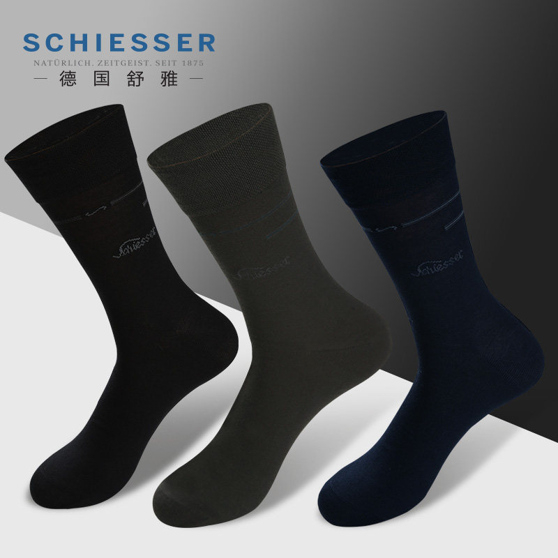 德国舒雅袜子男士莫代尔中筒袜商务透气吸汗运动袜防臭袜E5/19322